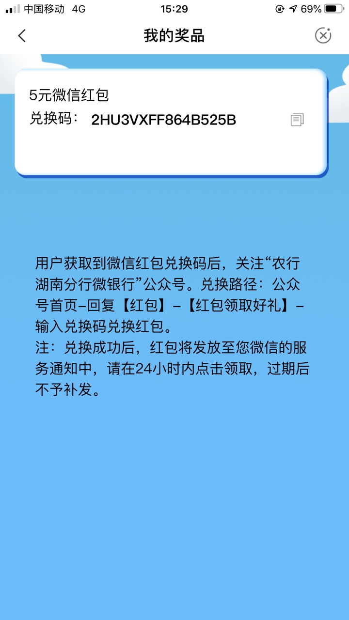 湖南怀化答题抽奖88




72 / 作者:难熬@ / 