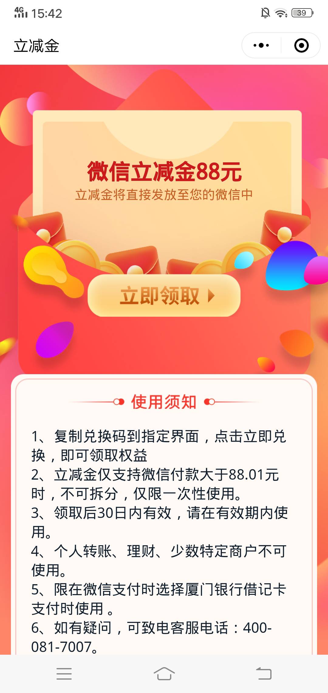 怀化代码都跟你们用一样的，你们进不去就不知道了

83 / 作者:高弟 / 