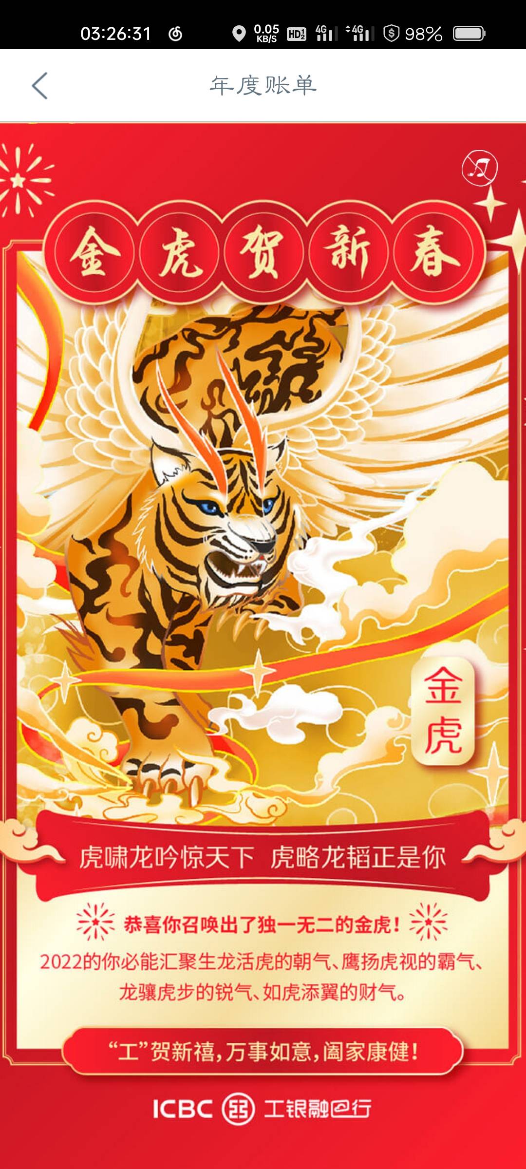 大战野鸡银行失败。兴业一类卡被封去了叫我做了核酸才能进去去，然后又去民生银行解封58 / 作者:扶风喔 / 