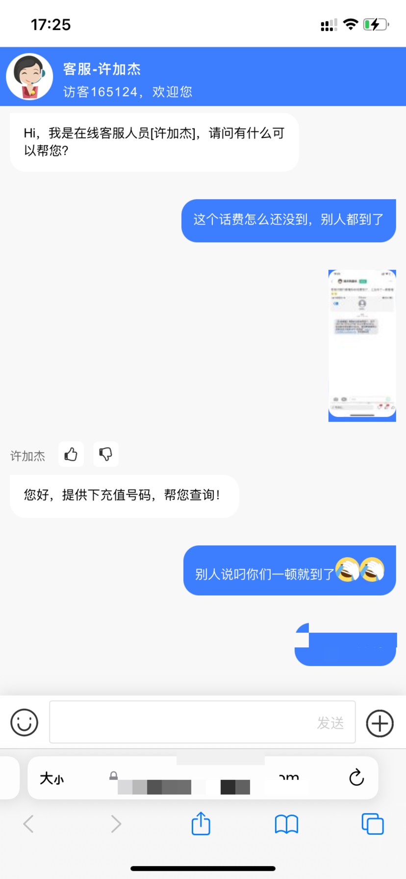 建行惠懂你的话费你们去叼一顿客服就到了

32 / 作者:大战养老康 / 