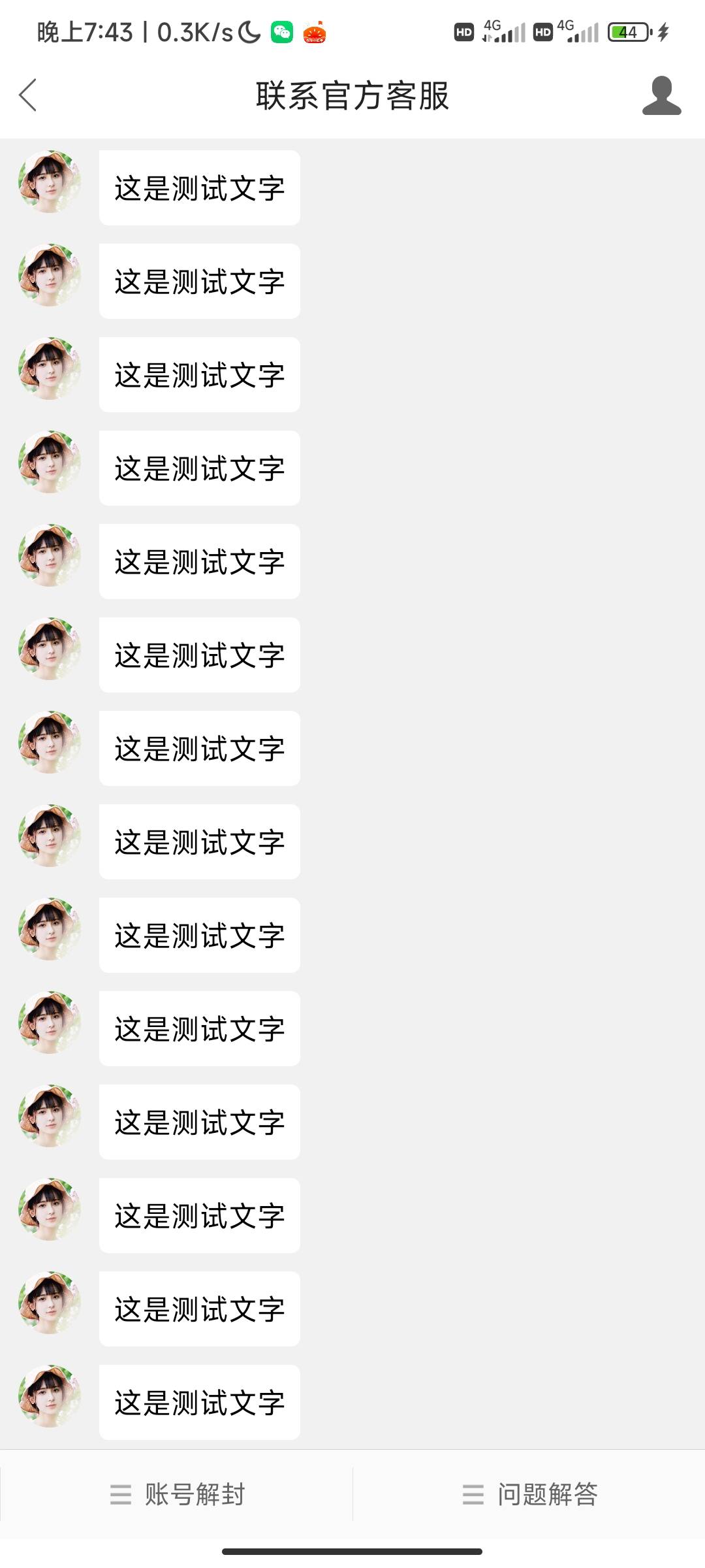 @卡农110 我被针对了？


75 / 作者:今天又淘气了？ / 