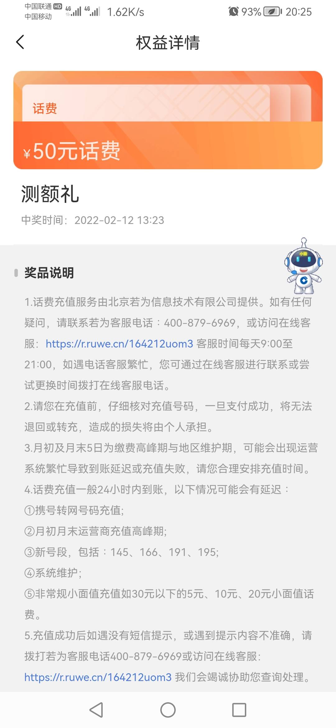 今天生日，唉除了自己老妈记得，无人问津，顺便问下老哥们建行惠懂你那50话费是咋使用28 / 作者:秋风如梦 / 