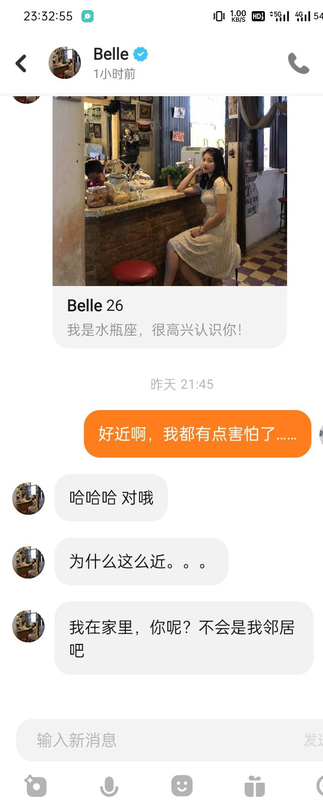 老哥们，我好害怕啊，第一次划到邻居，看起来像是个少妇……

86 / 作者:捂风 / 