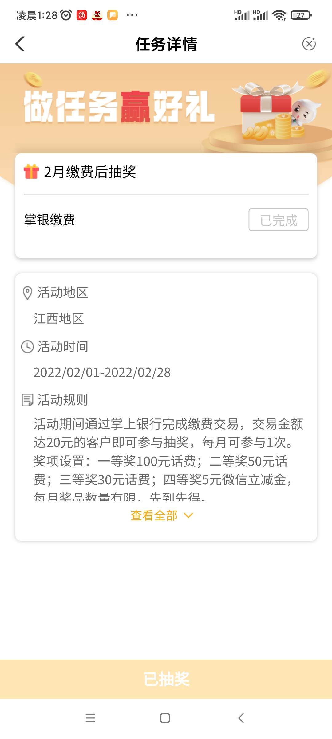 谢谢老哥，大水秒到，可以给自家充


60 / 作者:Llllll789 / 