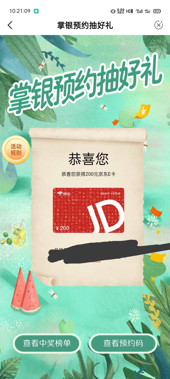 辽宁农行，我爱了爱了。。

37 / 作者:陆羽 / 