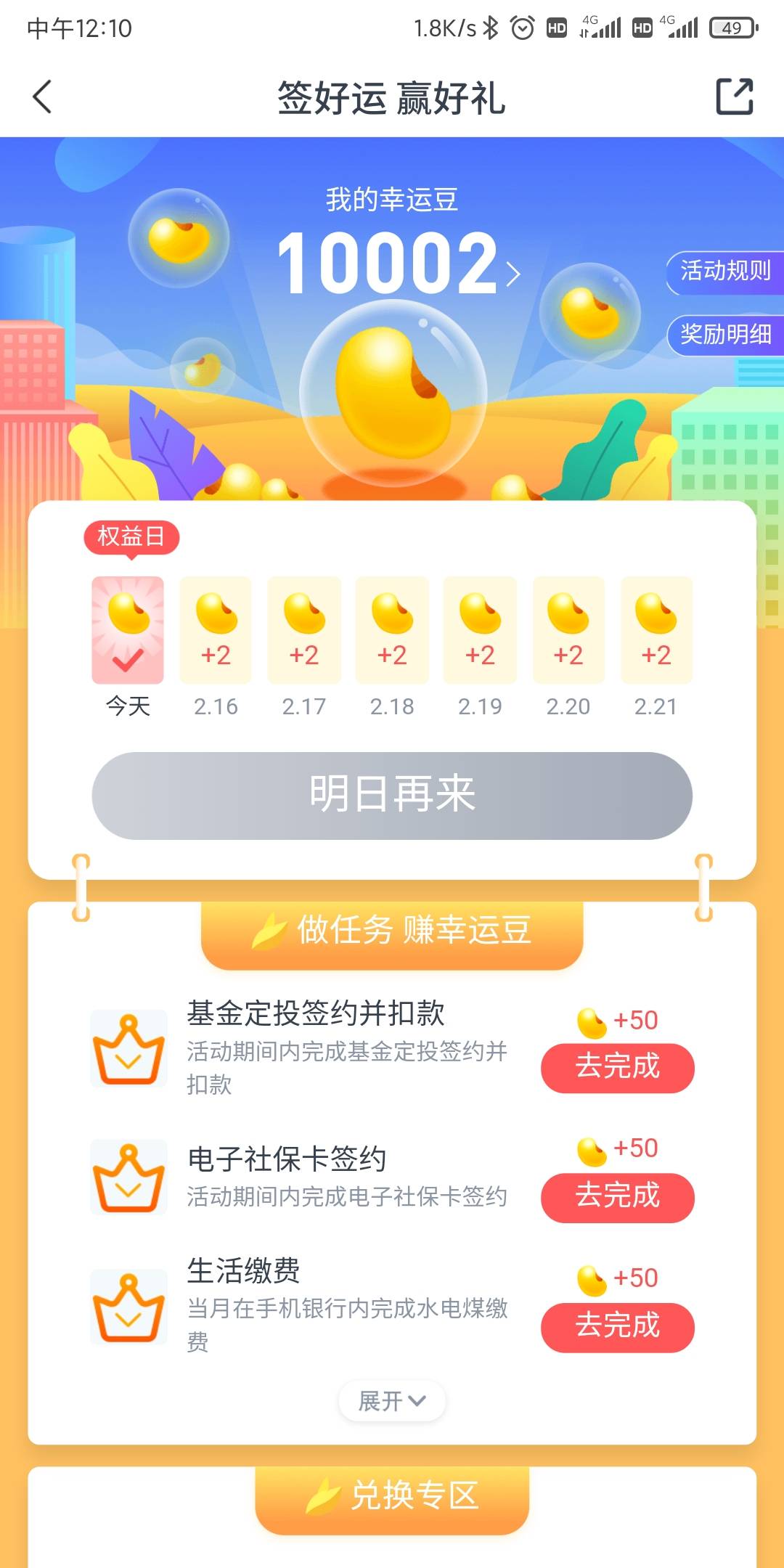 换了还不会封卡呀，我是桂林的刚好有一张桂林一类的工资卡，

89 / 作者:zmz1846907830 / 