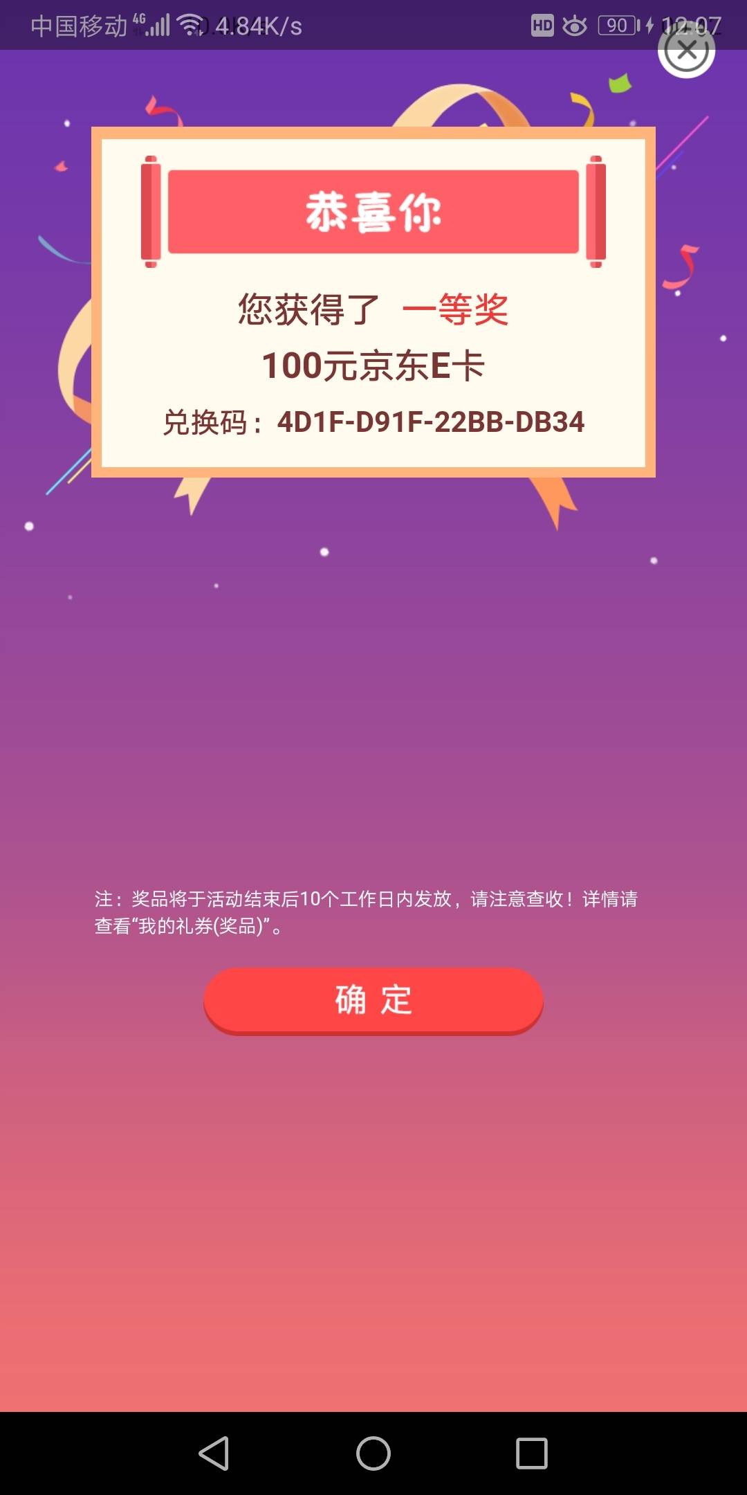 老农的常州汤圆大作战可以
今天第一毛


59 / 作者:csy3344 / 