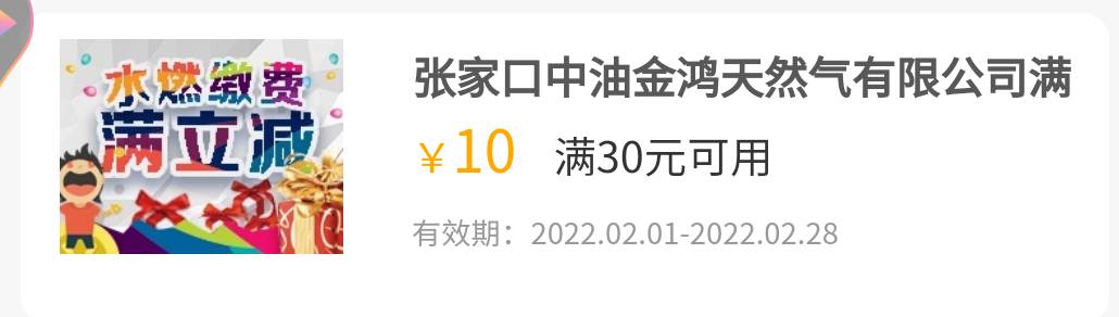 农行活动大合集来了，还有什么漏了吗？32 / 作者:Lvzx / 