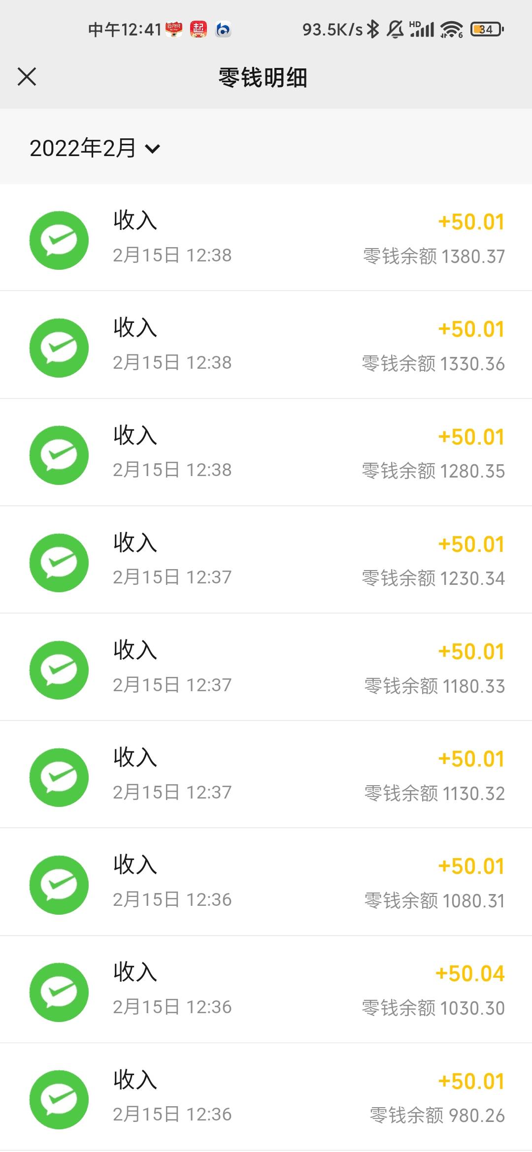 广西牛b，还能注销搞吗


98 / 作者:十二不贰 / 