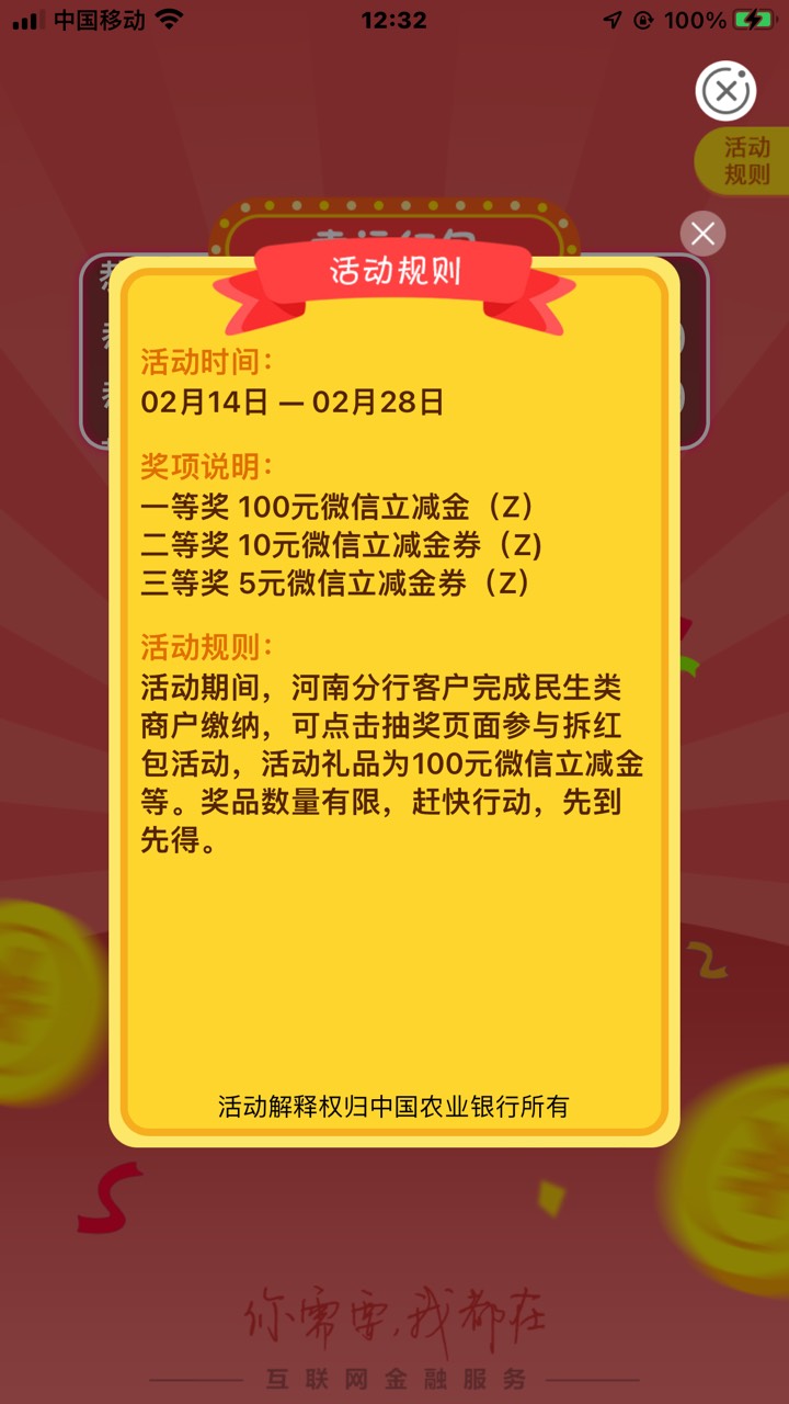 目前河南更新了，学杂费，水费，但是伙食费绝之味50起缴，没弄




15 / 作者:月之光芒 / 