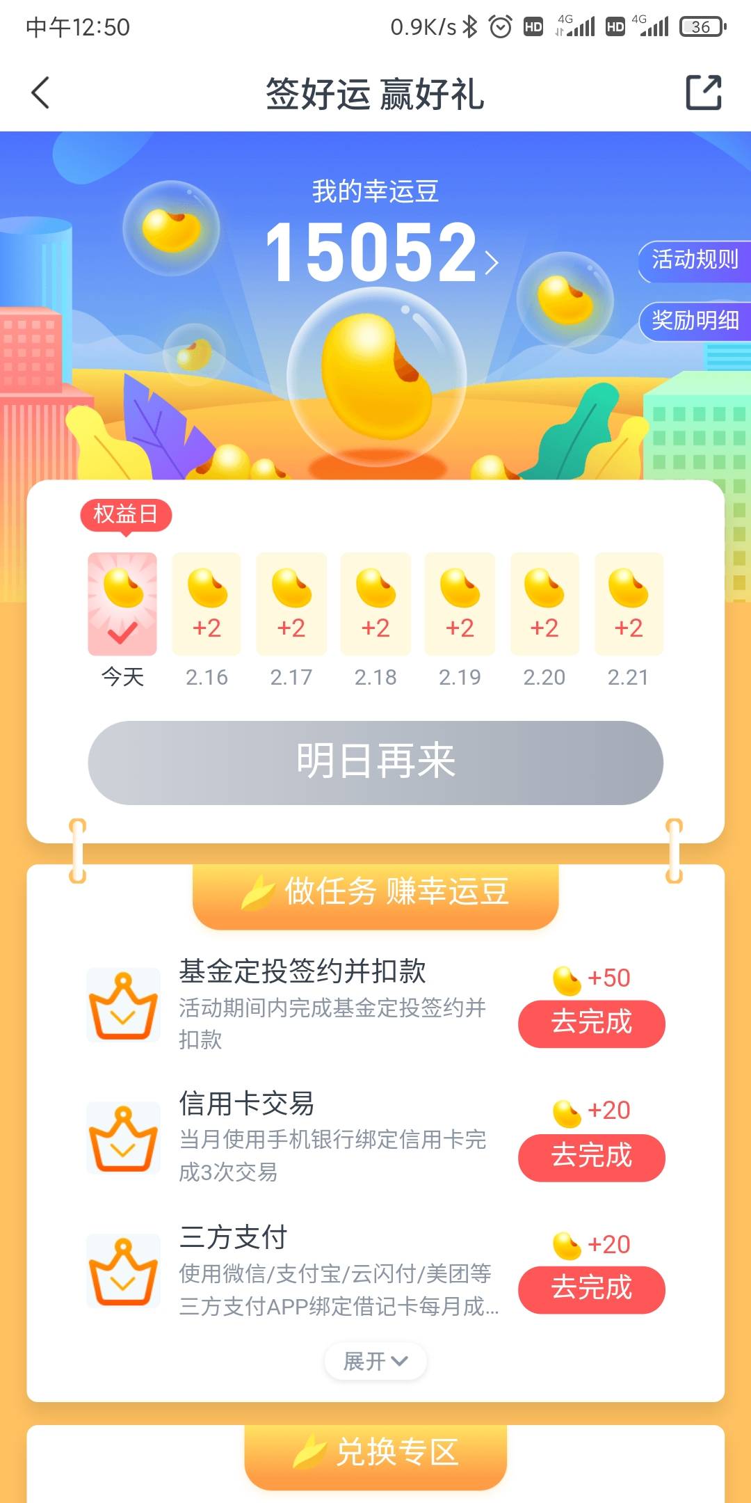 现在还没修复1500大洋不敢换，离大毛最近的一次

54 / 作者:zmz1846907830 / 