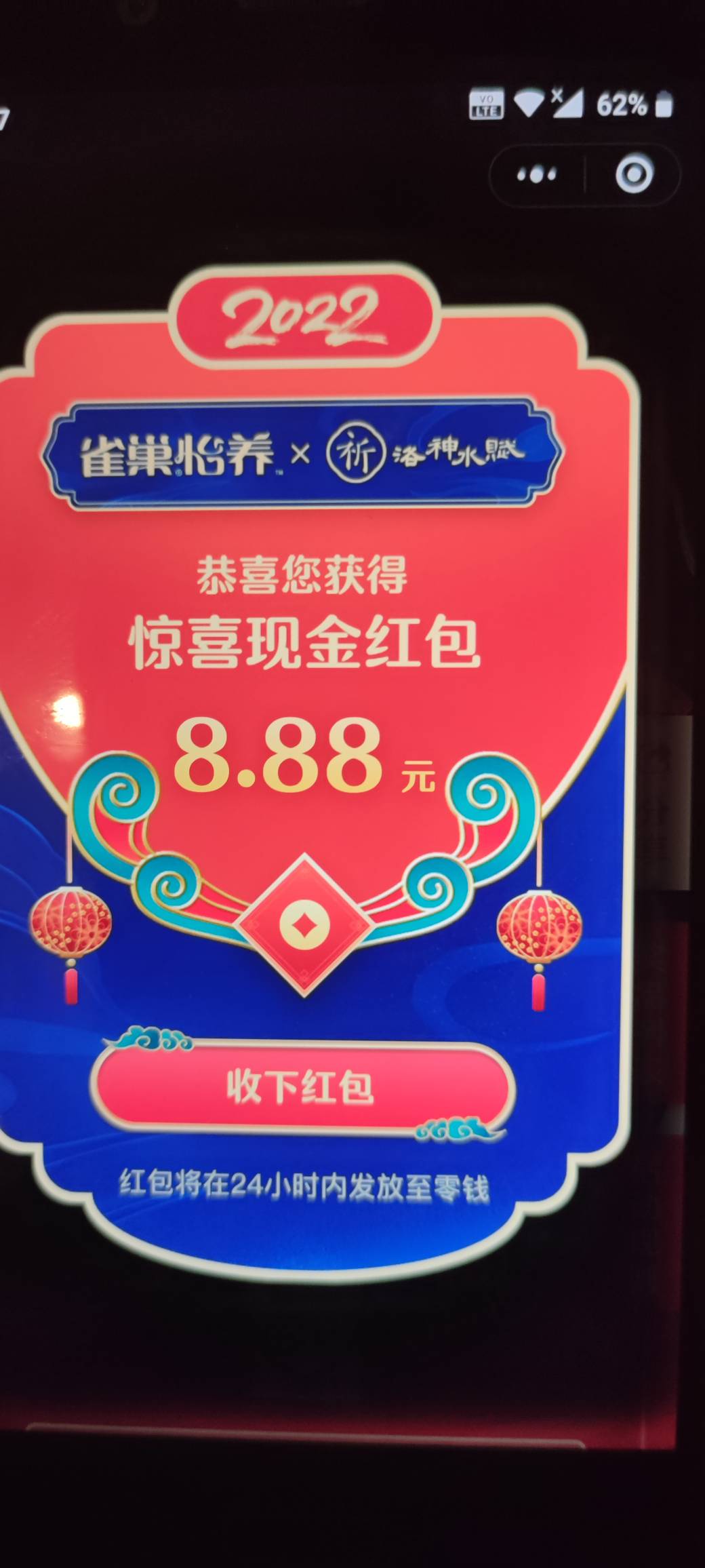 小程序雀巢怡养


27 / 作者:特没态度的网友 / 