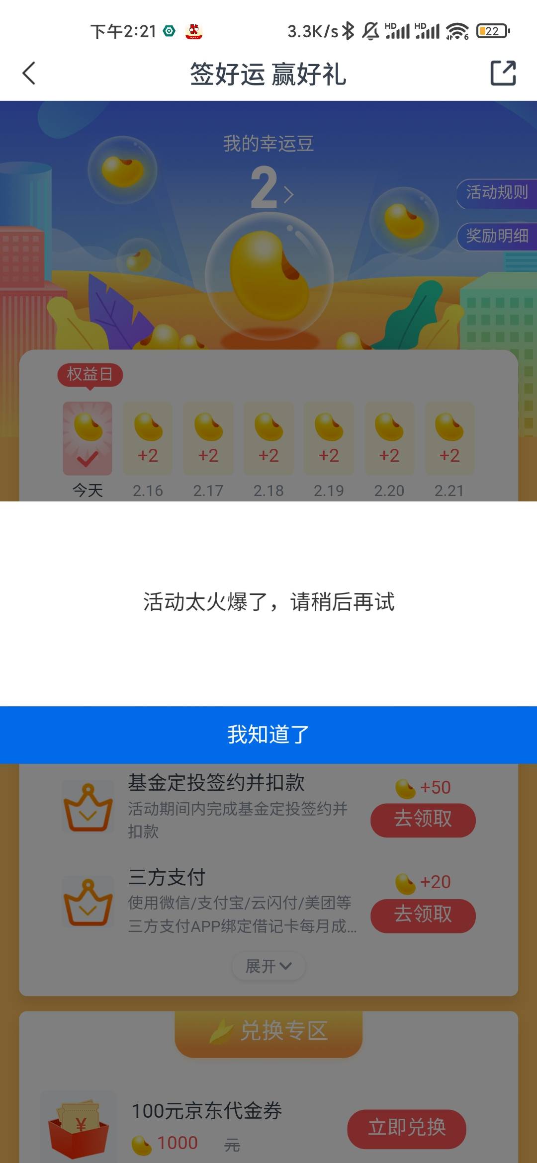 广西凉了

90 / 作者:十二不贰 / 