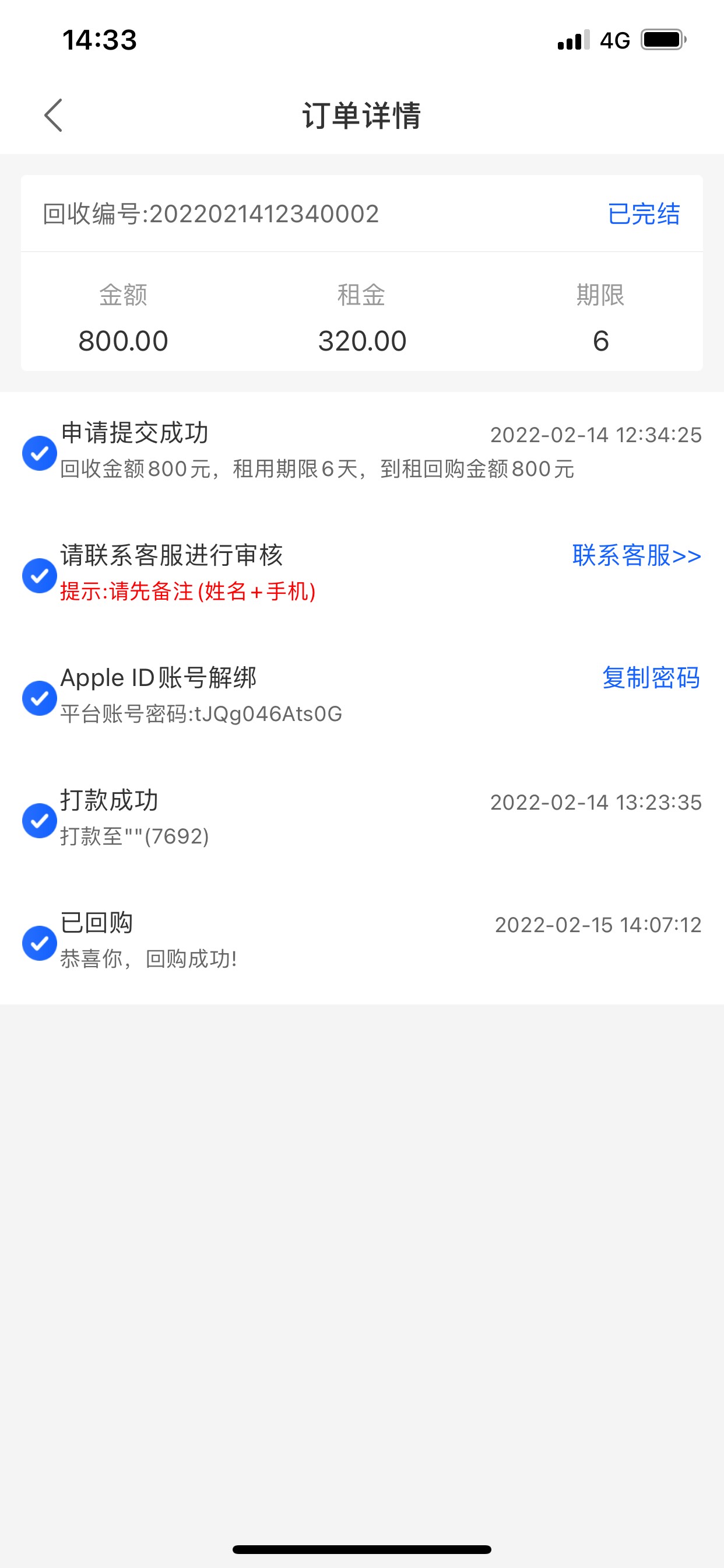 太黑了他马的

63 / 作者:明明从头来过 / 