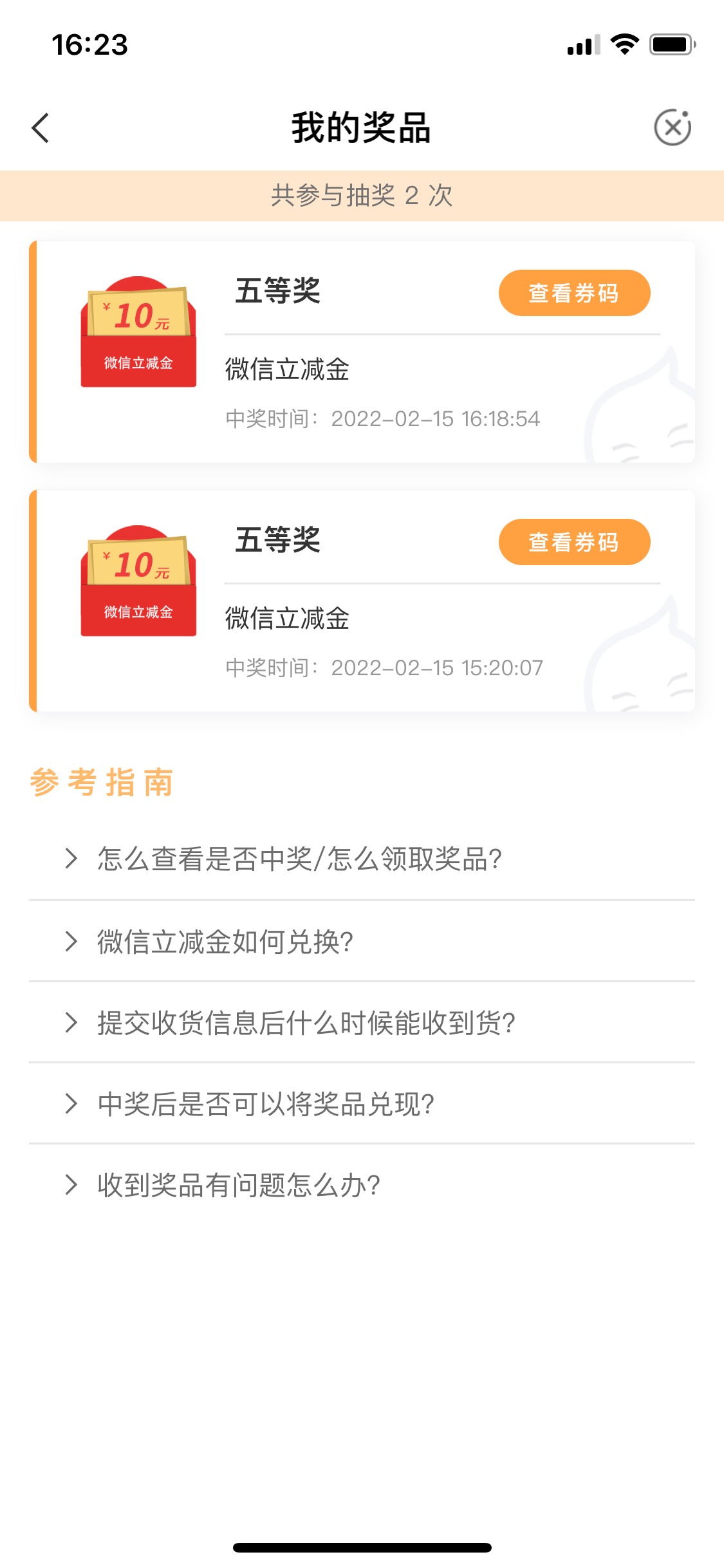 毕业了

62 / 作者:鬼怪！ / 