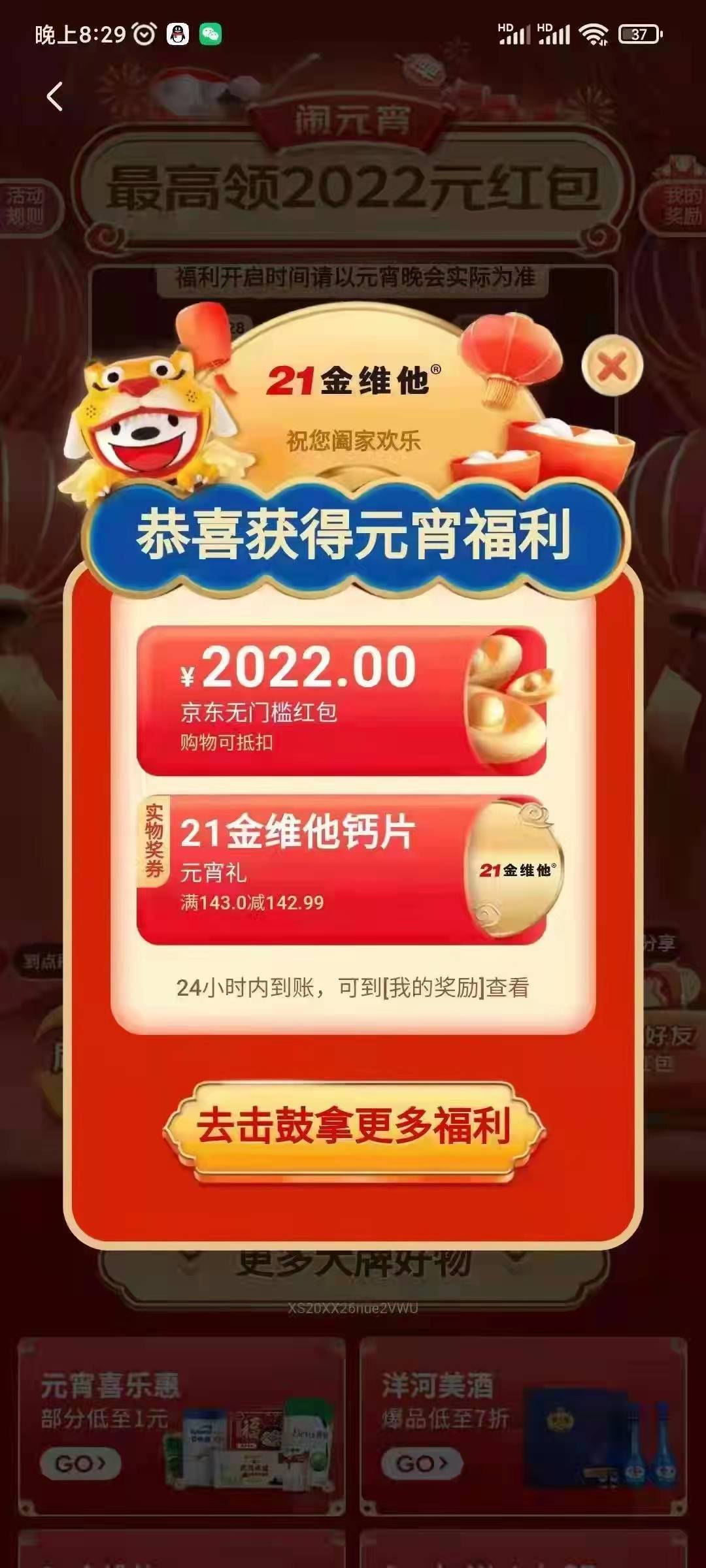 真是人生无常，大肠包小肠

98 / 作者:坤你太美 / 