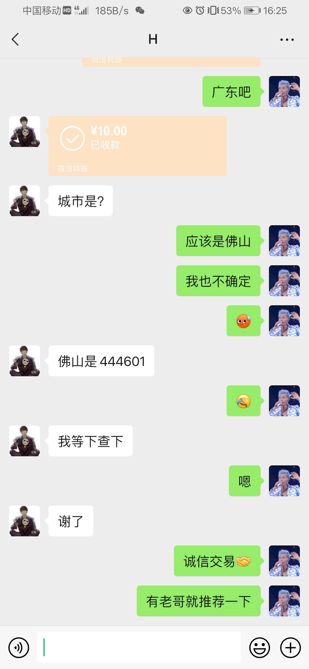 毛荒了，农业银行app邀请一个人20立减金，无聊的可以去撸一波！555555555看图，不懂就70 / 作者:昵称是什么~~` / 