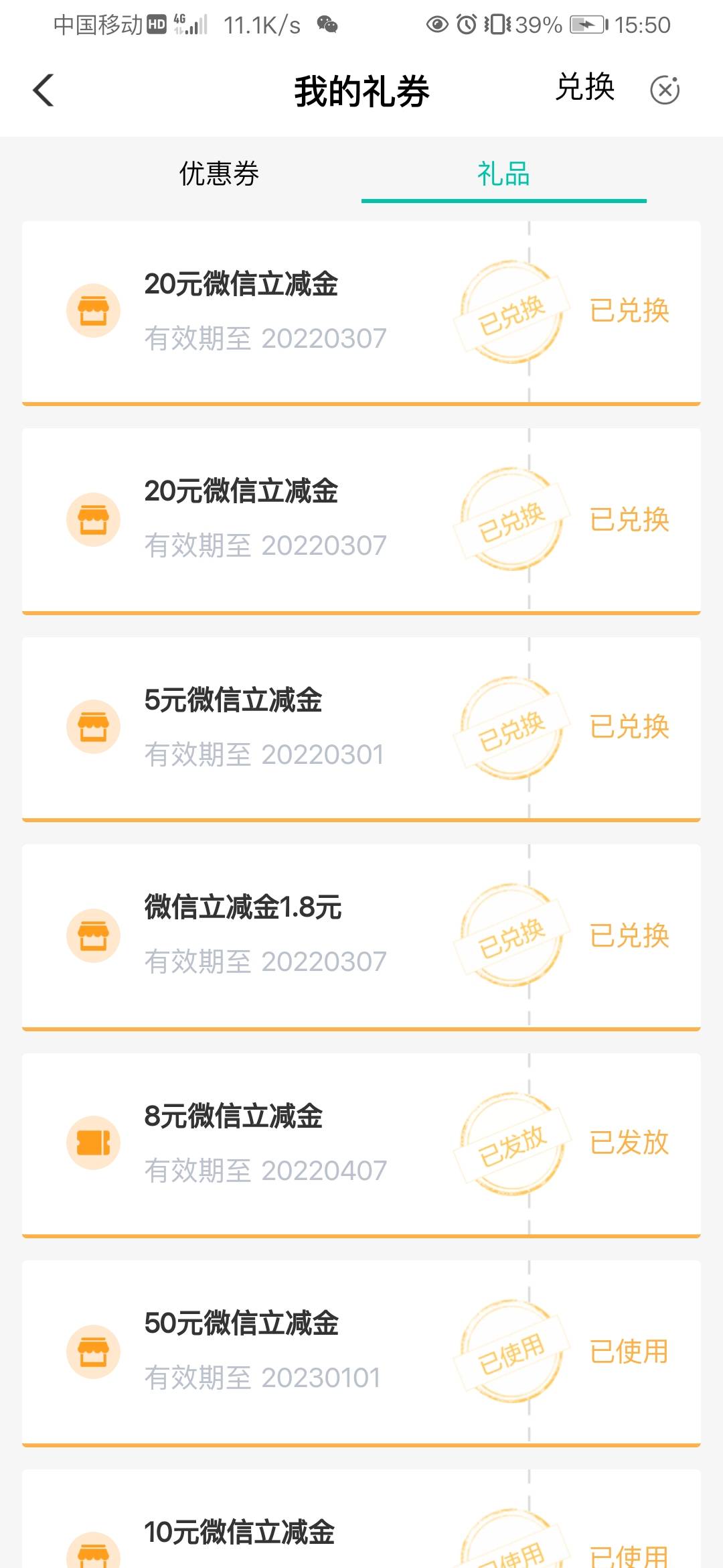 毛荒了，农业银行app邀请一个人20立减金，无聊的可以去撸一波！555555555看图，不懂就5 / 作者:昵称是什么~~` / 