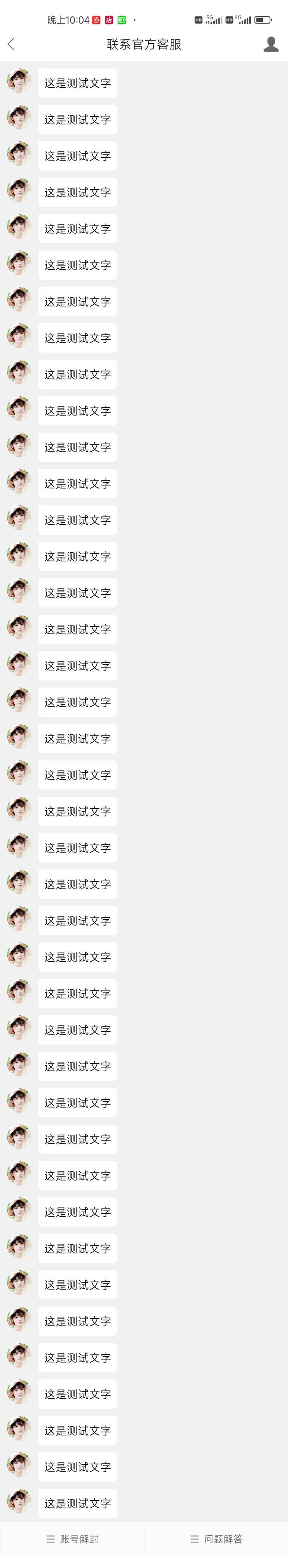 被针对了？出个ek而已

86 / 作者:放假分开 / 