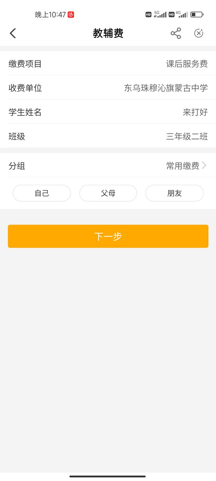 内蒙古快去，均包5.8

88 / 作者:放假分开 / 