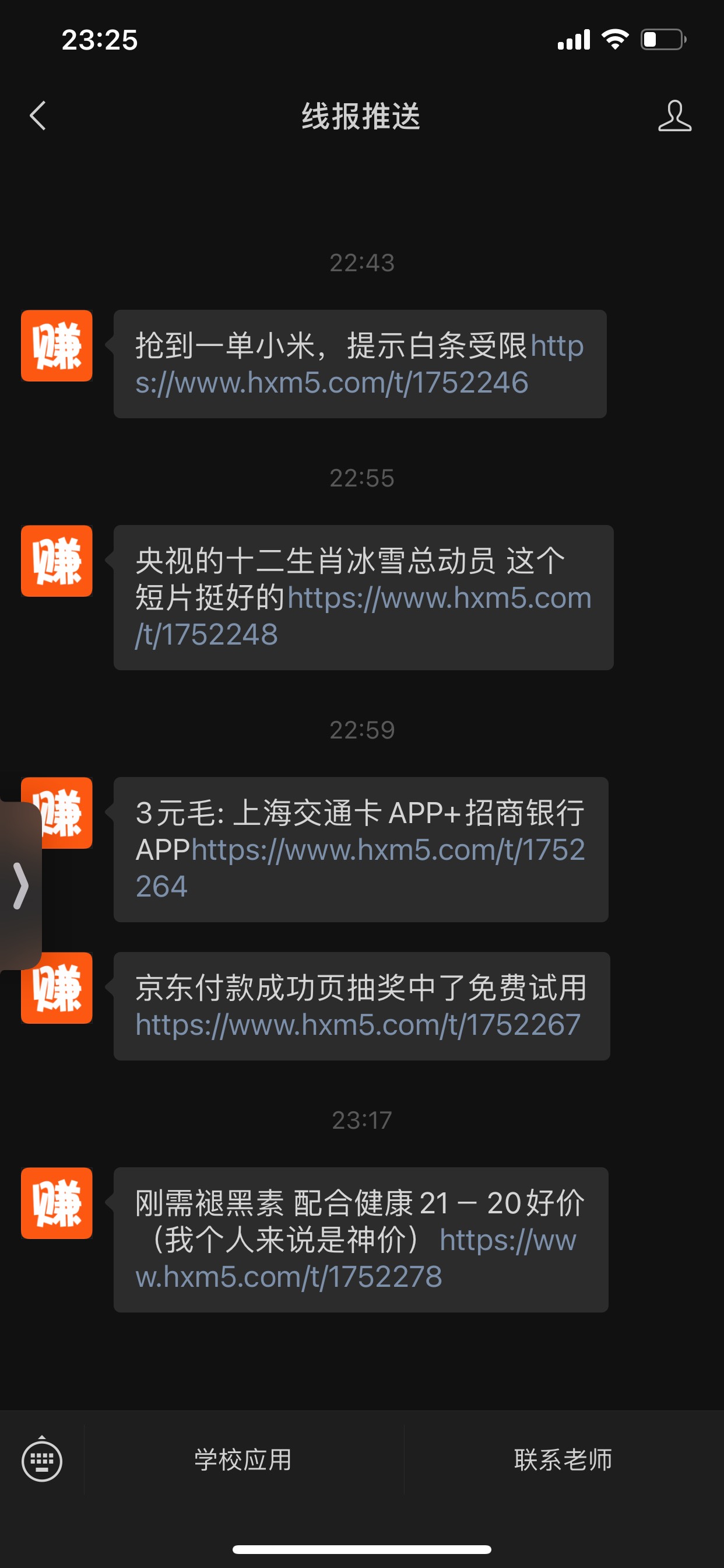 1.先在 上海交通卡APP 充值30元，选择 招商银行一网通支付，跳到 招行APP支付。(充值96 / 作者:Ken / 