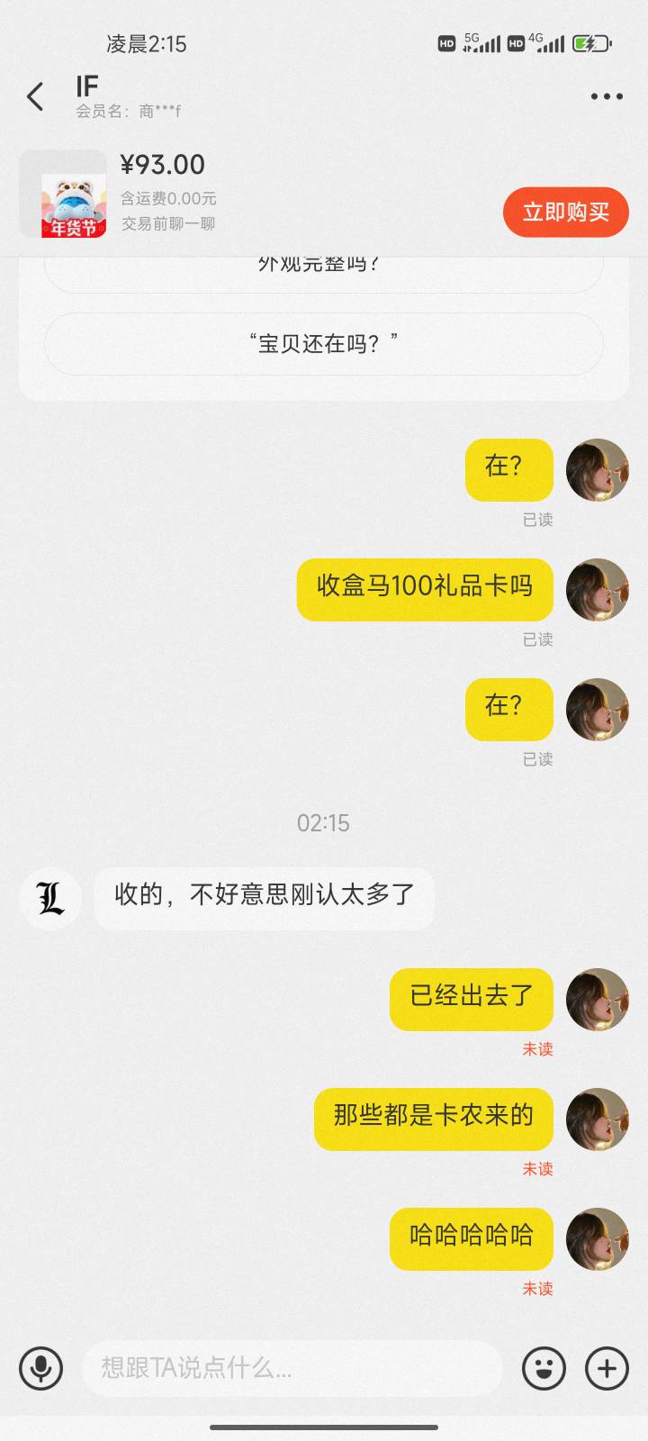 卡农老哥牛b

9 / 作者:放假分开 / 