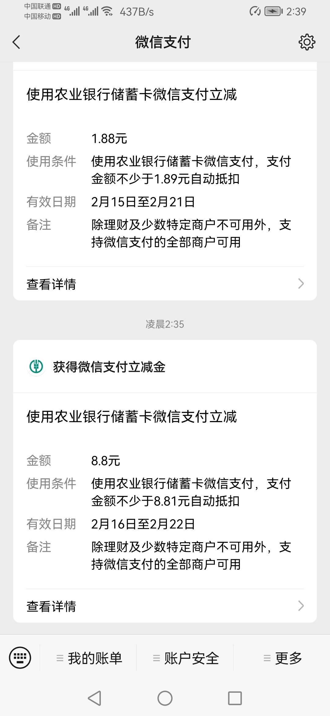 包头和锡林郭勒盟不冲突，包头8.8推了锡林郭勒盟5.8没推



55 / 作者:花想容啊 / 