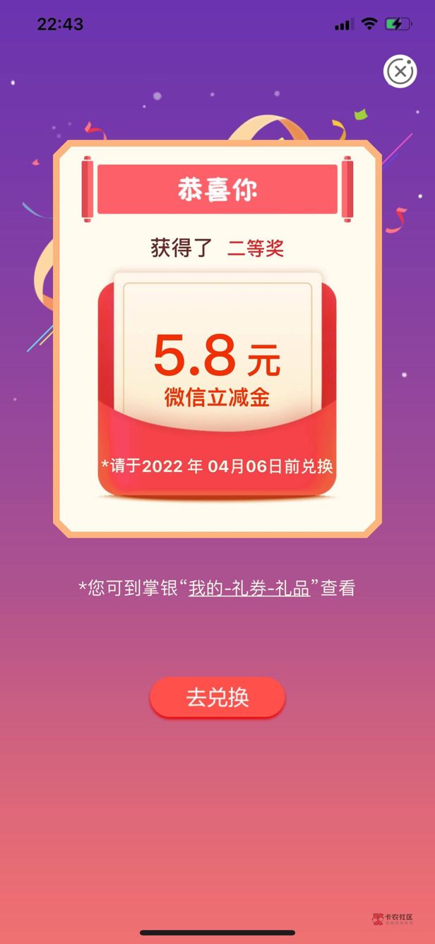 包头伙食费不弹抽奖，是不是有毒，教辅费5.8

61 / 作者:老烟枪的订单 / 