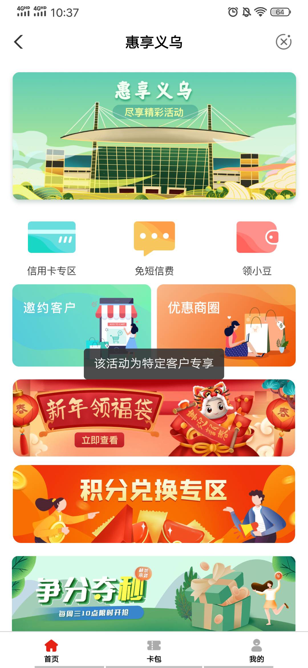 要代码?

87 / 作者:枫月孤寂 / 