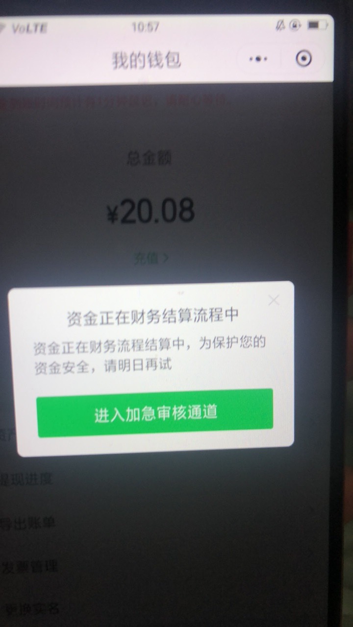 擦踏马，气.了，哪个比玩意推.快团团，老哥们注意避坑


22 / 作者:不可能打工了 / 