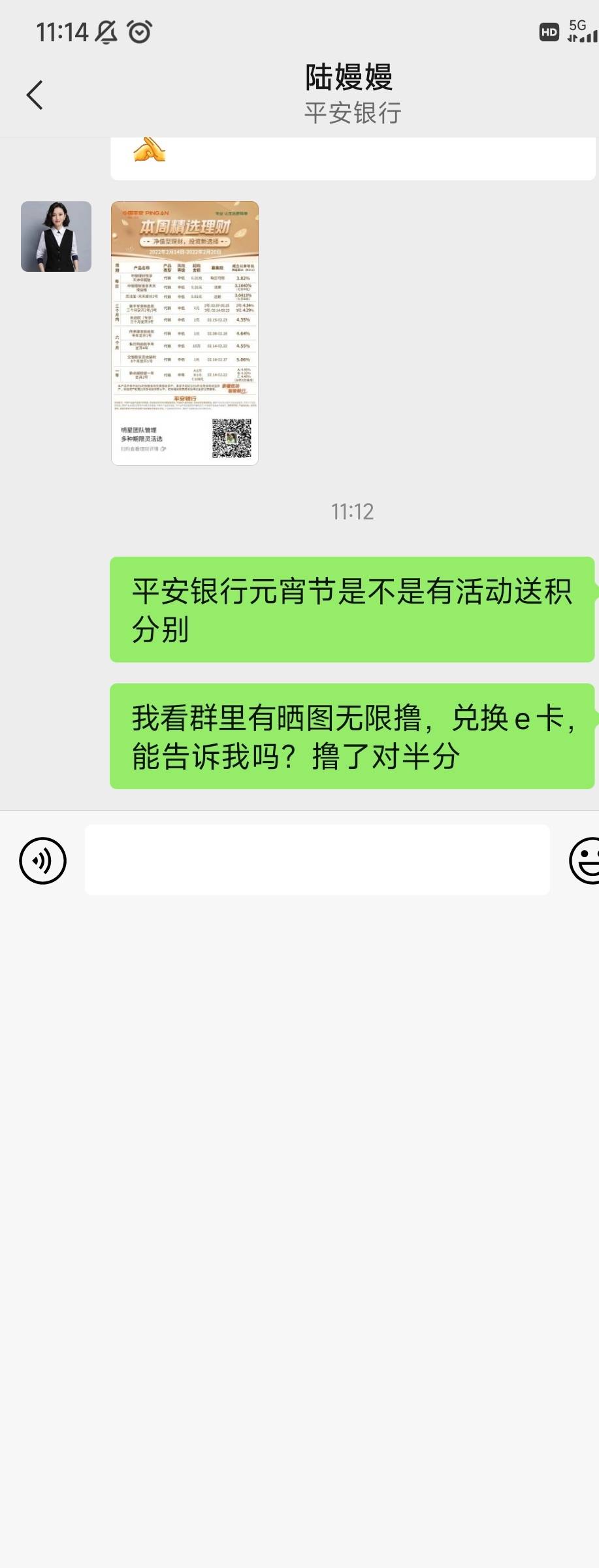 撸平安全部追回资金，我已建议客服报警严查，


50 / 作者:明凯77777 / 