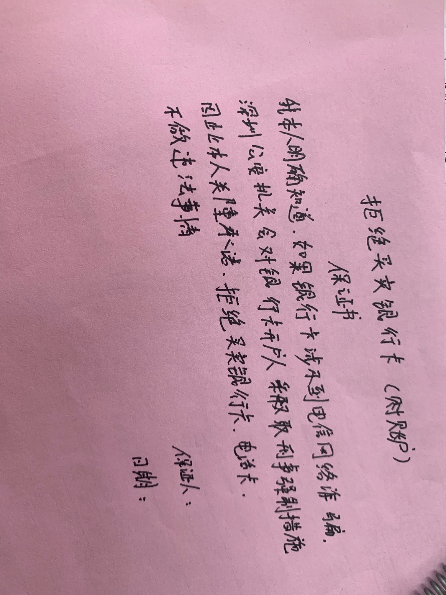 人才邮储

88 / 作者:离谱阿 / 