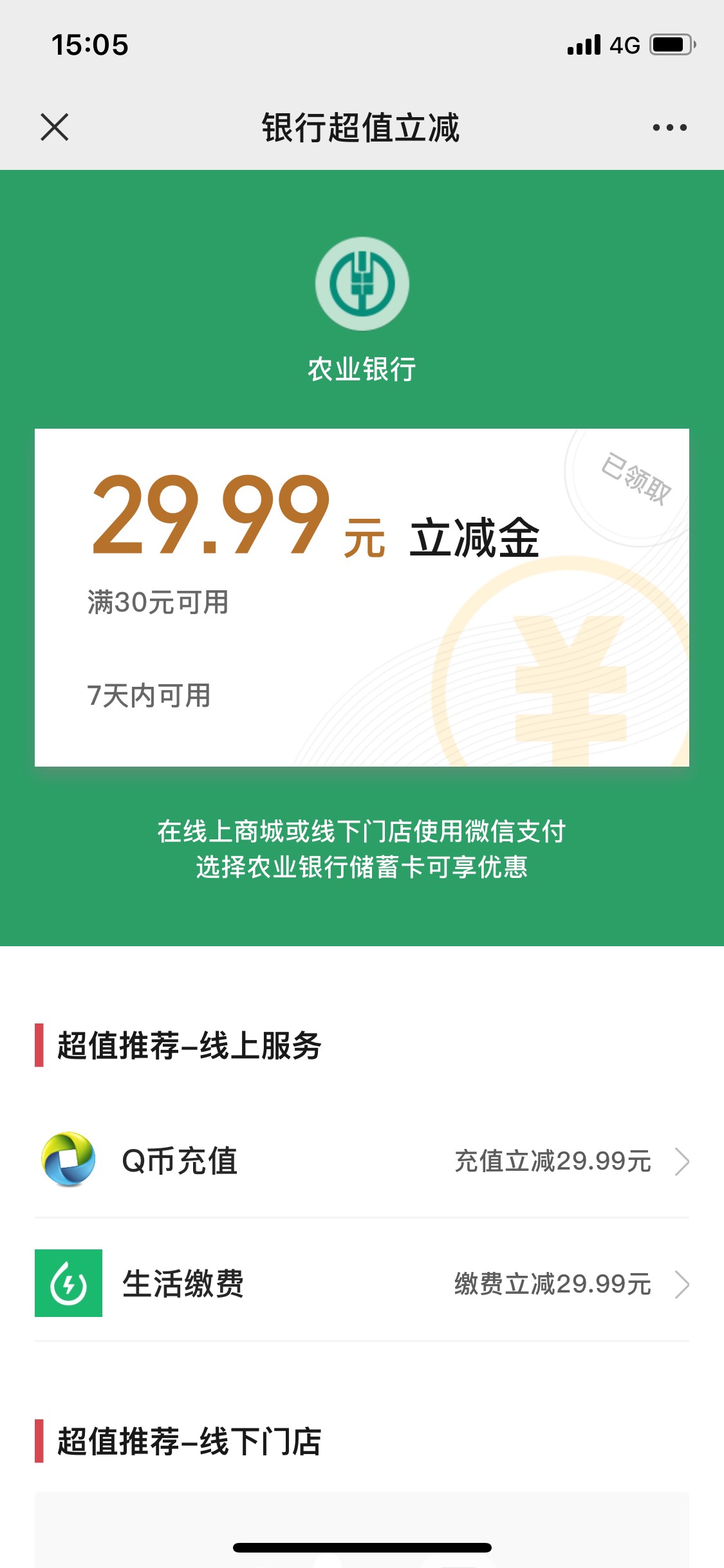 翻了下终于找到云南首发的老哥了 好不容易翻到了结果发现只剩5个花贝可以打赏老哥了，26 / 作者:子溪 / 