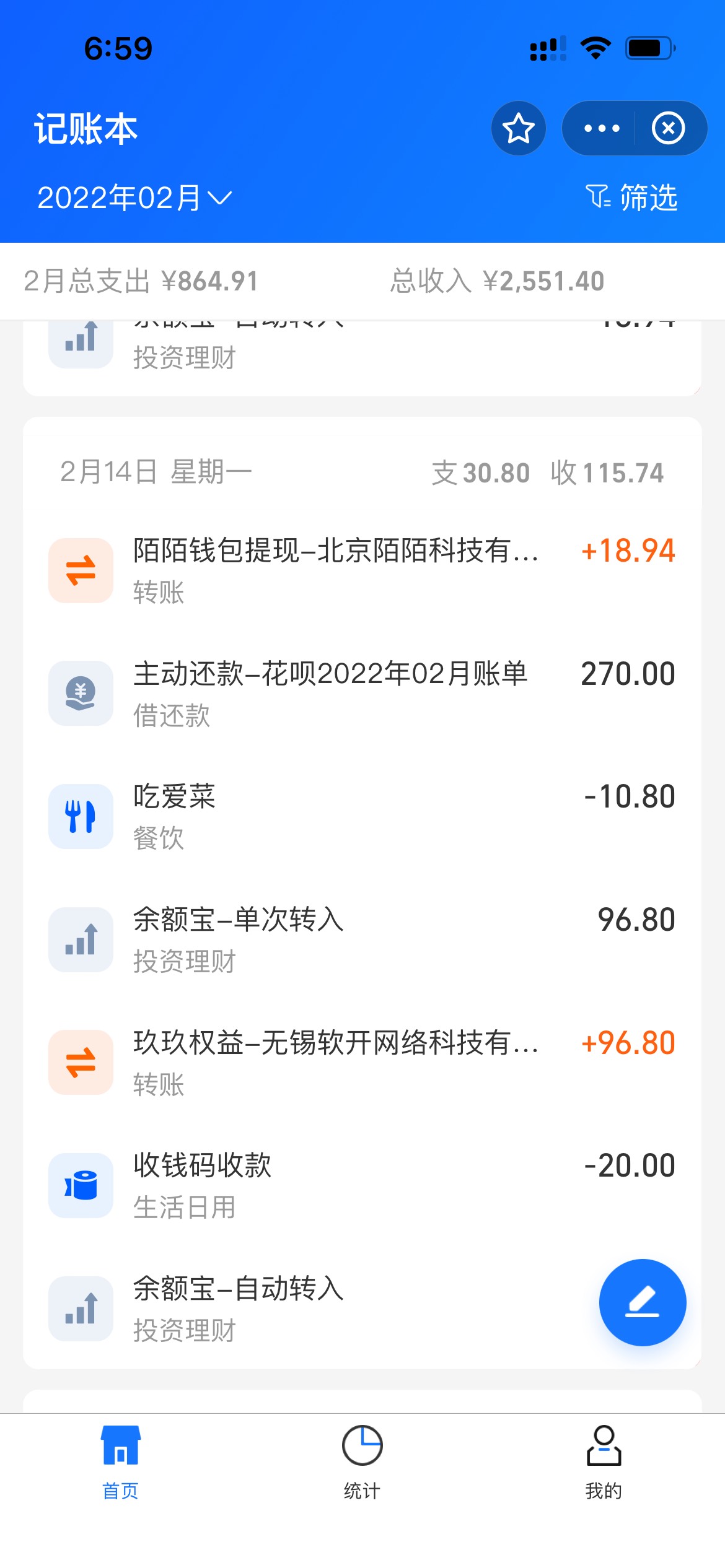 自从跟着老哥们   现在话费不用交了  烟钱有了   吃饭基本不用钱了   每个月多好几千46 / 作者:幼儿园干饭 / 