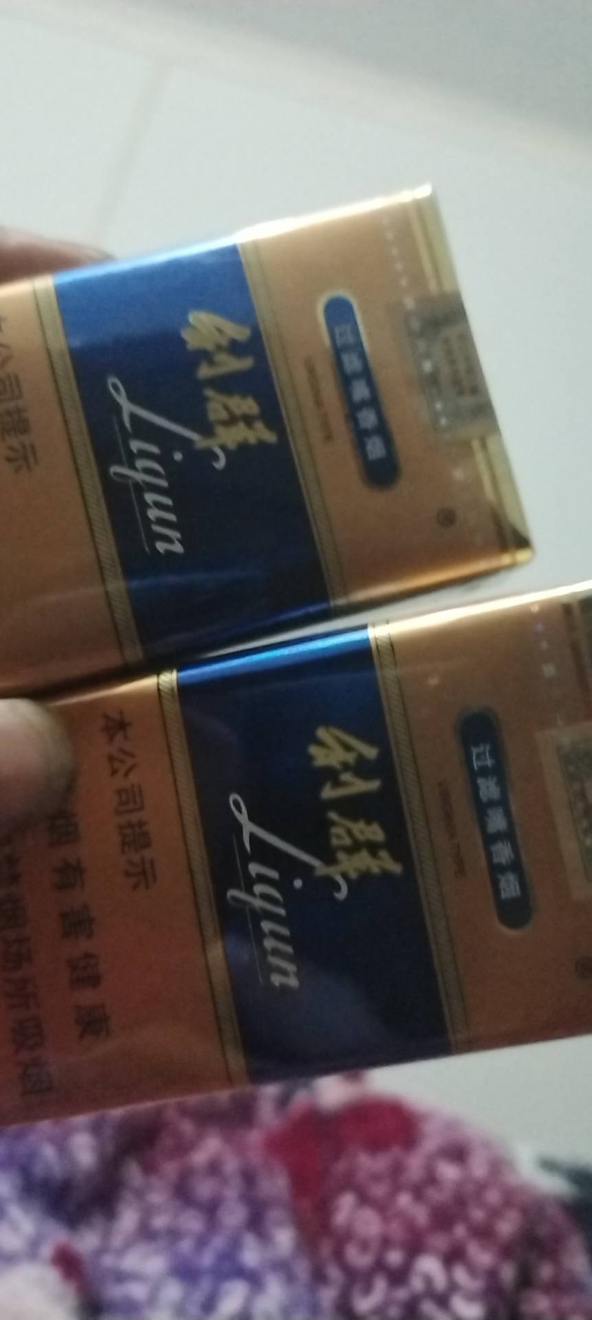 今天买了一条这个利群 我爸刚刚出去打工我自己留了两包，其他8包全部给他了，他说不要43 / 作者:一如既往想着你 / 
