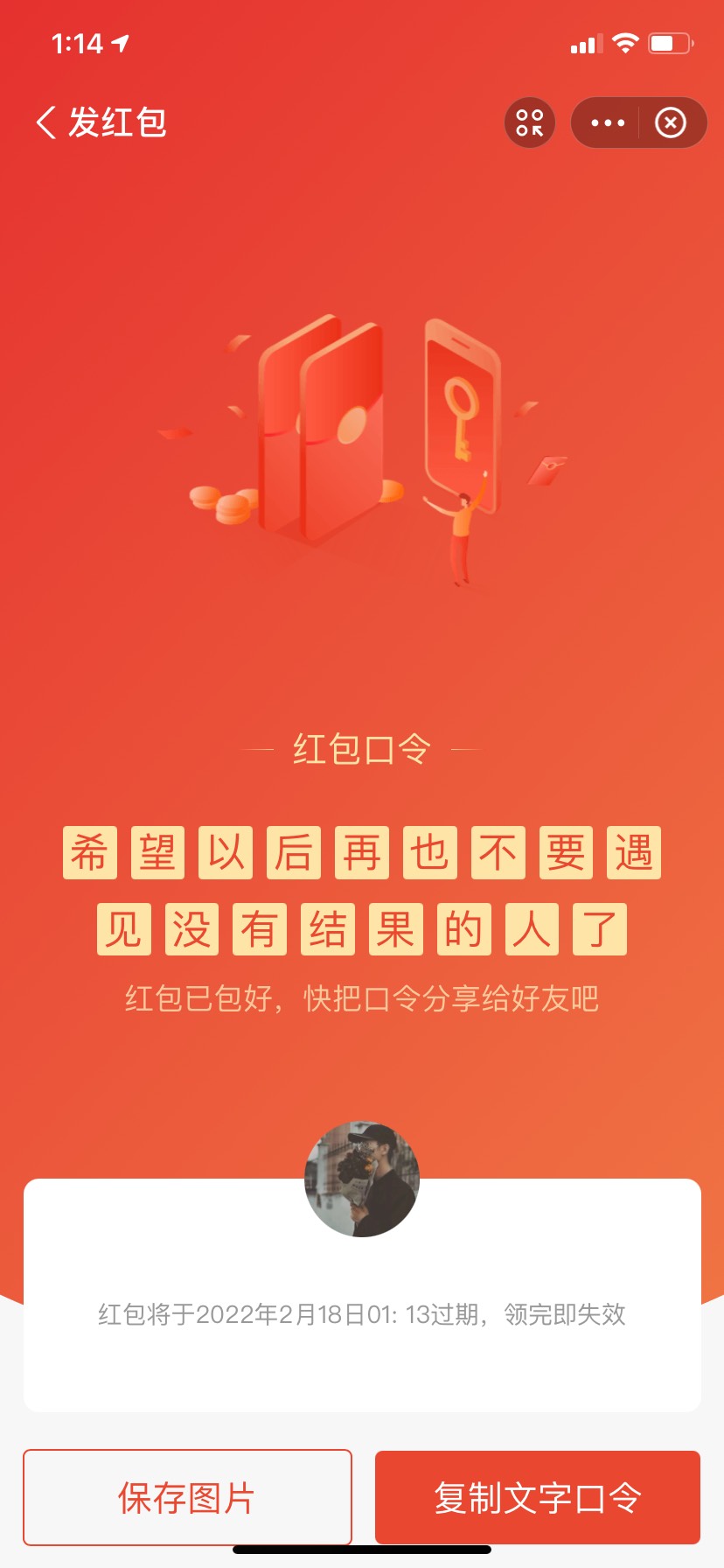 不是很多，请不要嫌少.突然要自己放下的时候，心会这么痛，请不要嘲笑我，只是在这里47 / 作者:活出一个人样来 / 