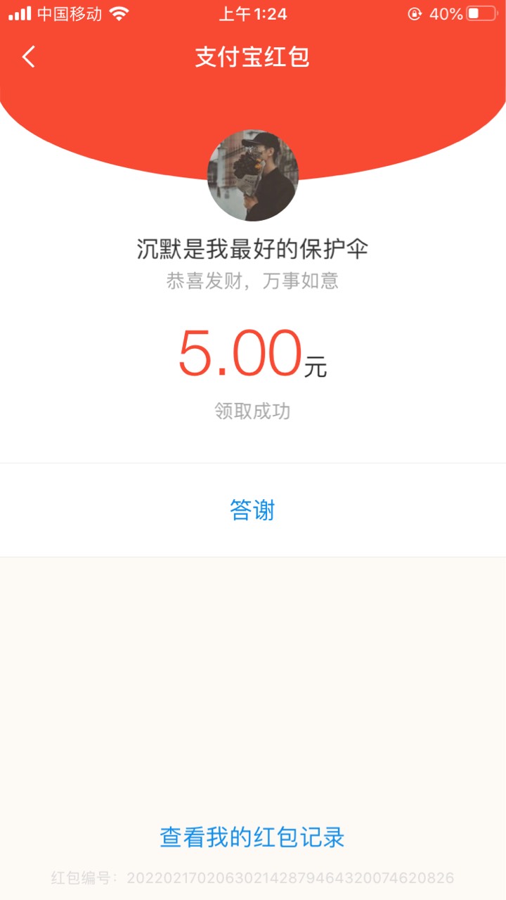 不是很多，请不要嫌少.突然要自己放下的时候，心会这么痛，请不要嘲笑我，只是在这里51 / 作者:南岸街镇雕 / 
