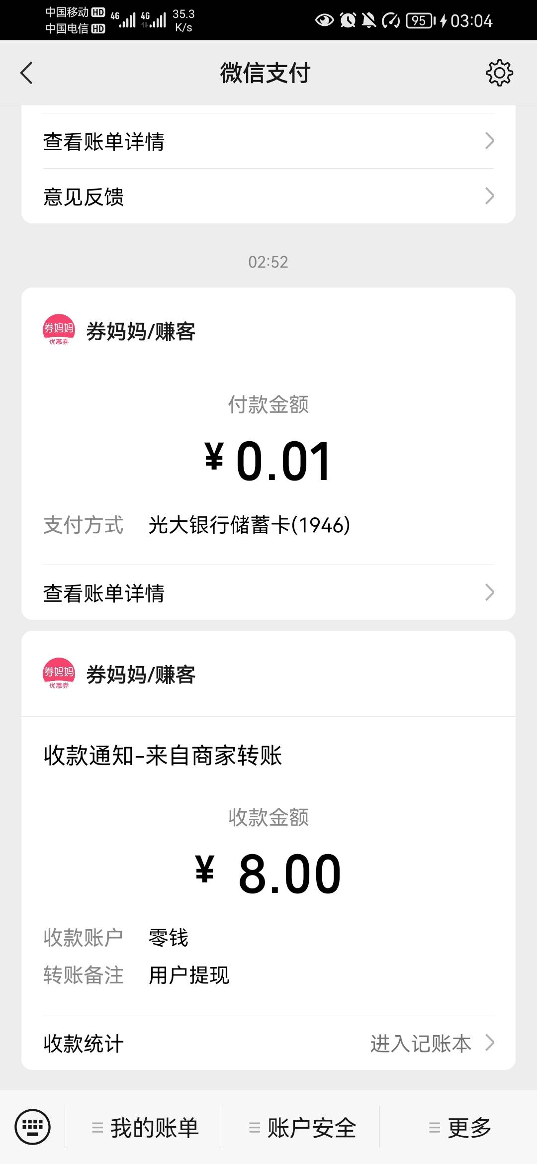 光大毕业了没有微信了



48 / 作者:流逝的时光@ / 