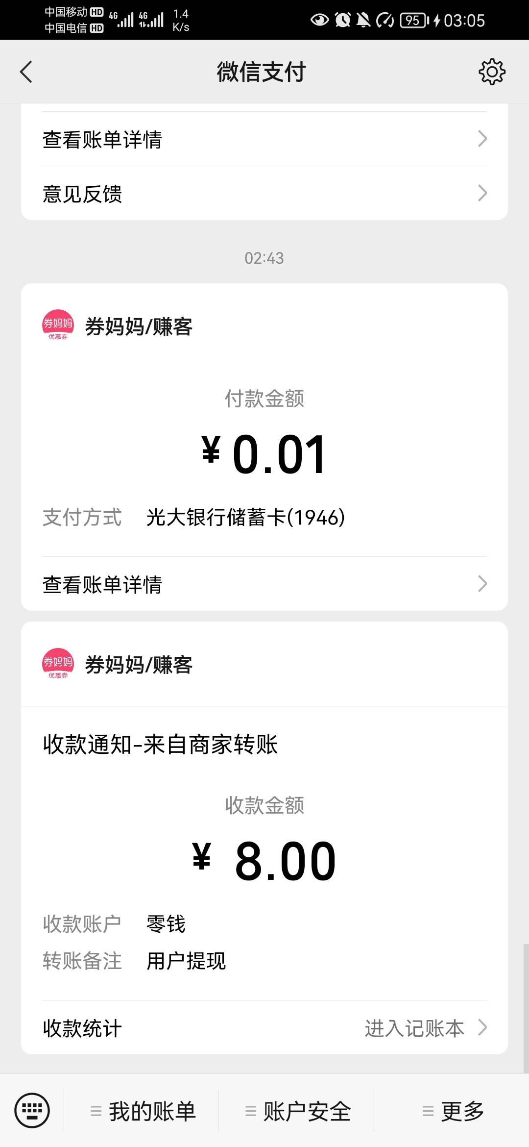 光大毕业了没有微信了



79 / 作者:流逝的时光@ / 