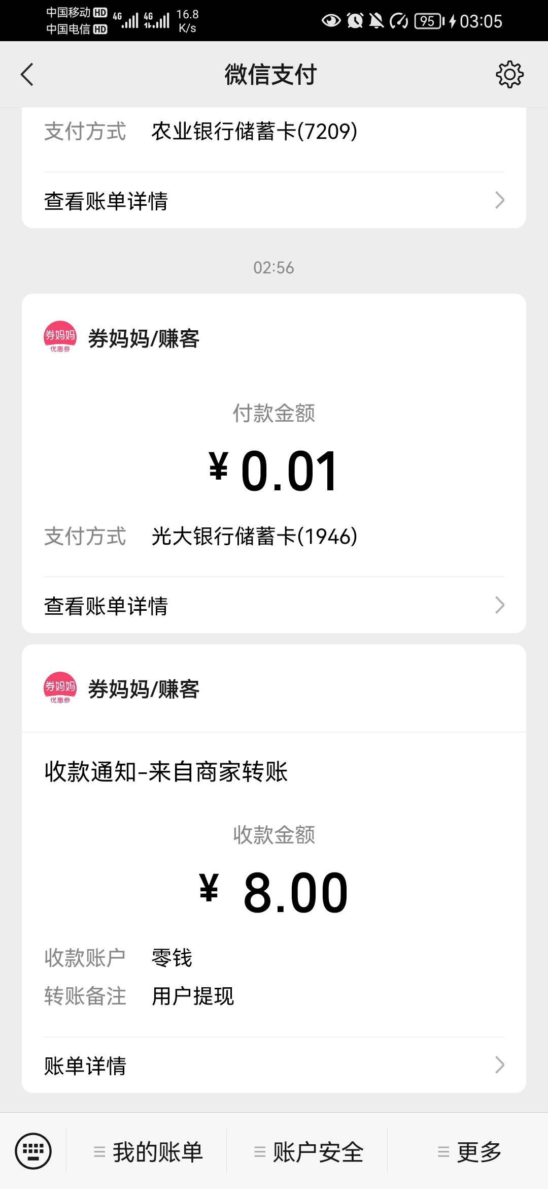 光大毕业了没有微信了



18 / 作者:流逝的时光@ / 