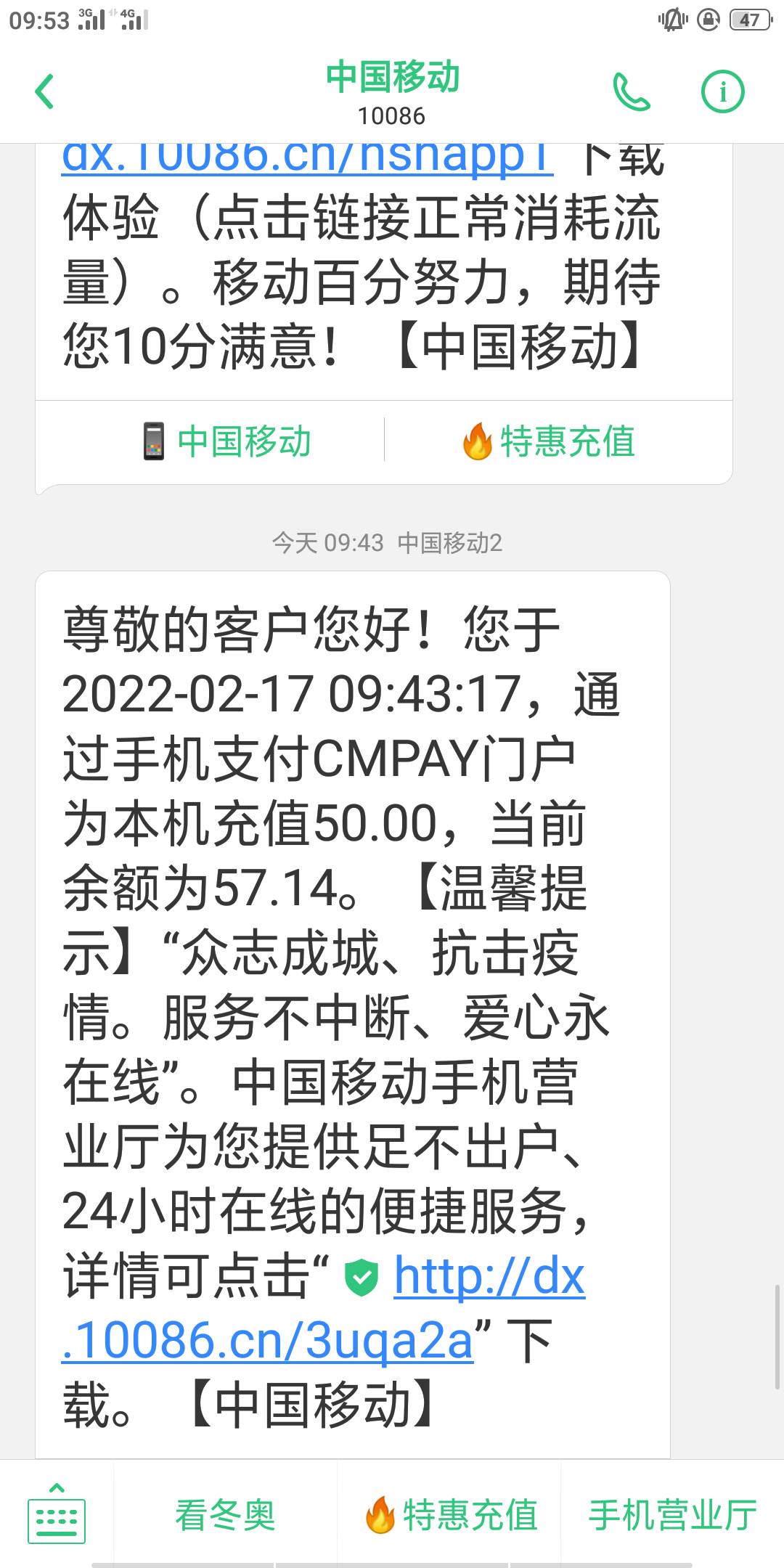 建行惠懂你50到了，远特今天也应该到了吧，都好长时间了


73 / 作者:撸出血啦啦啦 / 