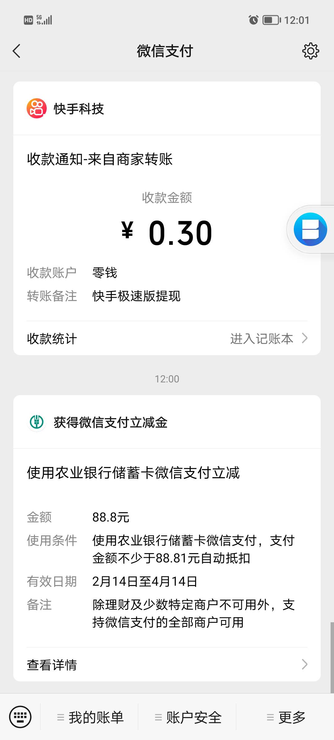 2022年2月17日，注定是一个不平凡且难忘的日子。老农广西桂林，北海等地的秒杀活动均24 / 作者:顶上的云 / 