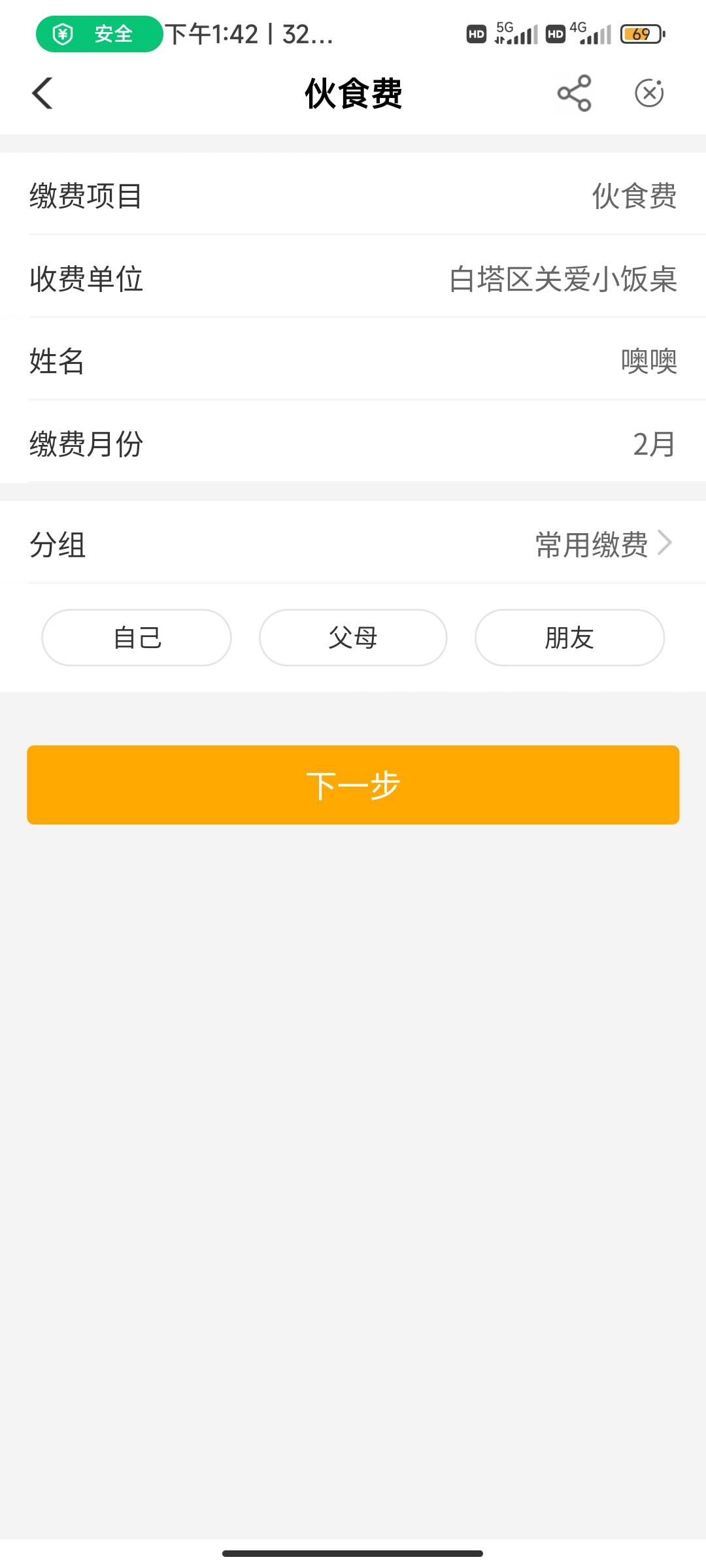 老哥们去试试辽宁辽阳估计两次1.88，也不知道是不是首发，没事干缴费两次


21 / 作者:今天又淘气了？ / 