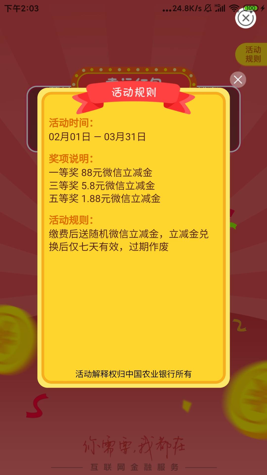 老哥们去试试辽宁辽阳估计两次1.88，也不知道是不是首发，没事干缴费两次


49 / 作者:波本try / 
