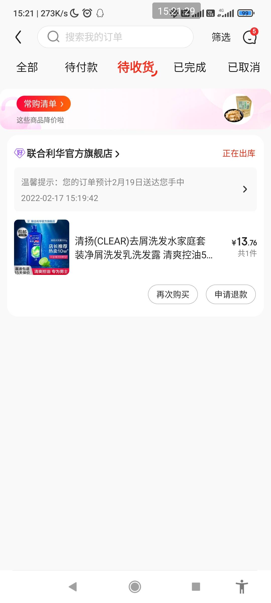 京东首绑YHK就买了一张沃尔玛，然后直接风控了，吗的直接撸实物了。



9 / 作者:特没态度的网友 / 