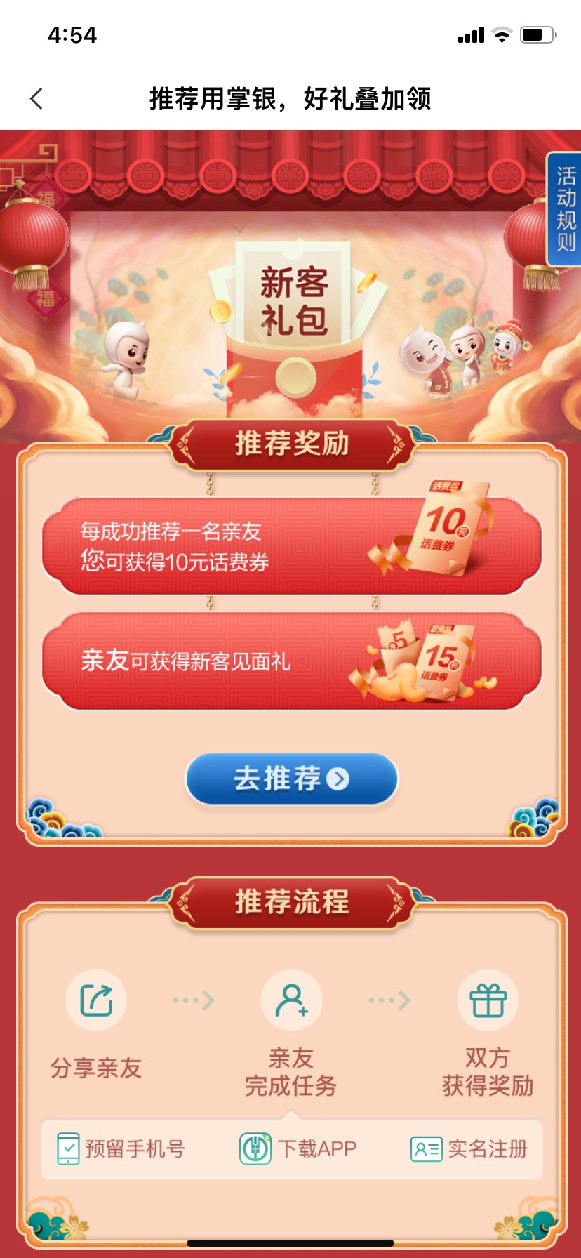 河南也有了吗

55 / 作者:小白.zz / 