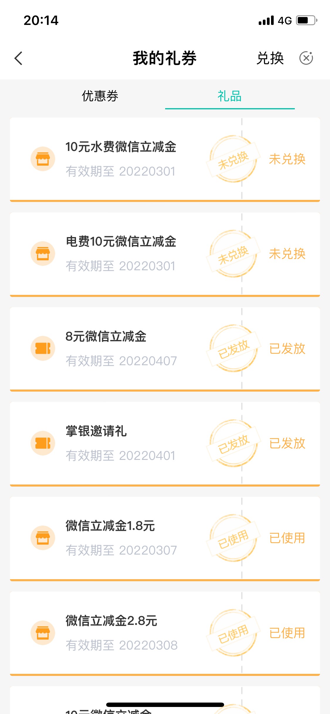 甘肃水电费更新了，电话费别灰心，感谢楼上分享的老哥，不过好像没货了


28 / 作者:我爱抽中华 / 