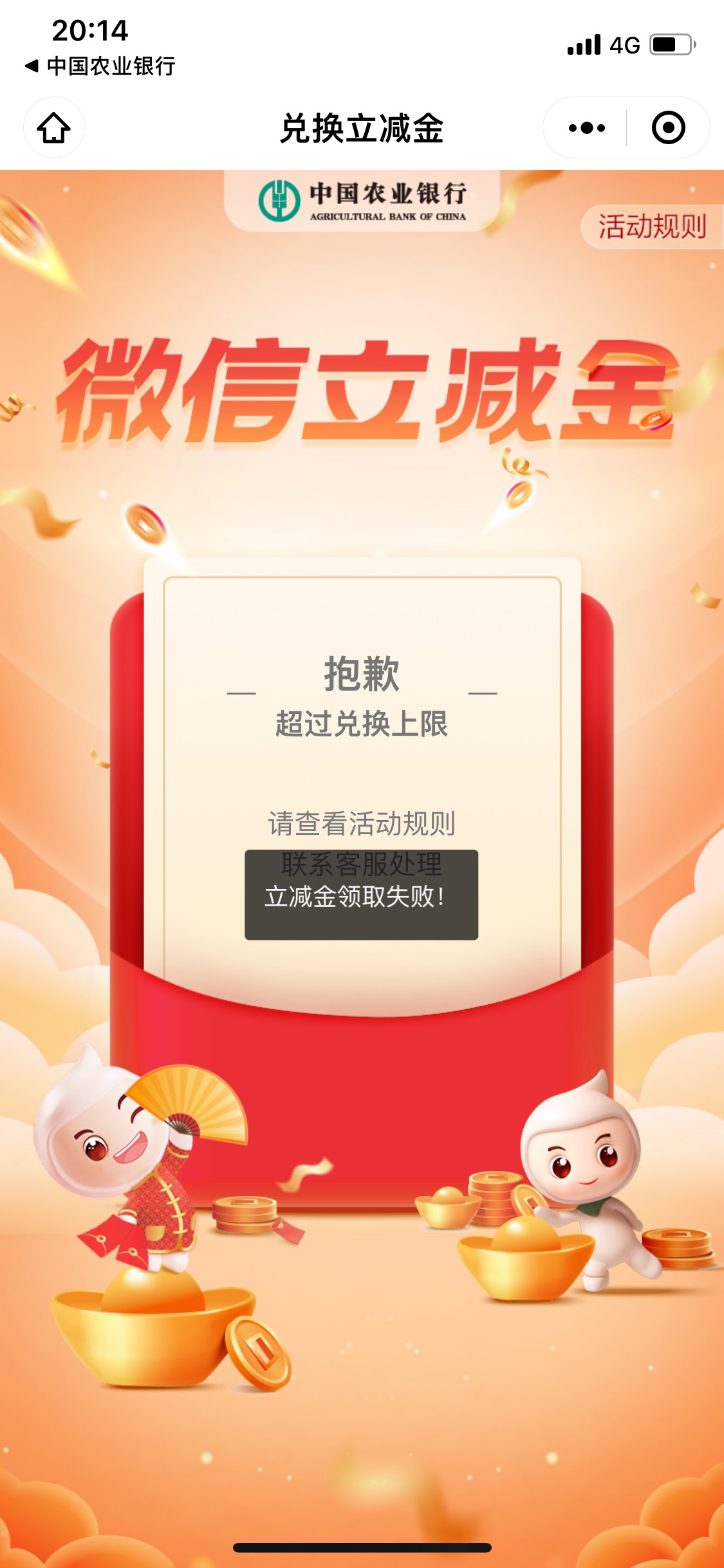 甘肃水电费更新了，电话费别灰心，感谢楼上分享的老哥，不过好像没货了


57 / 作者:我爱抽中华 / 