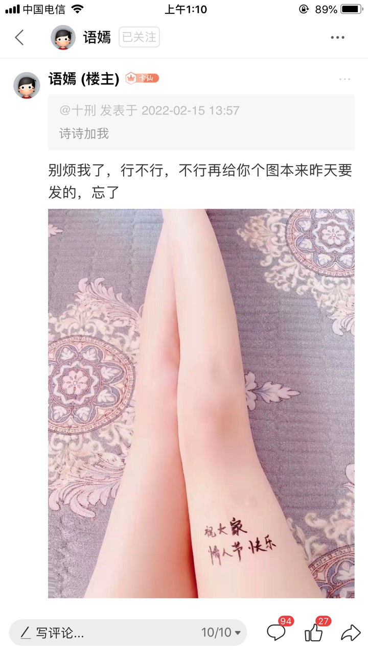 一天是不良人一辈子都是不良人，更新了去看看第五季

55 / 作者:卡农大元帅 / 
