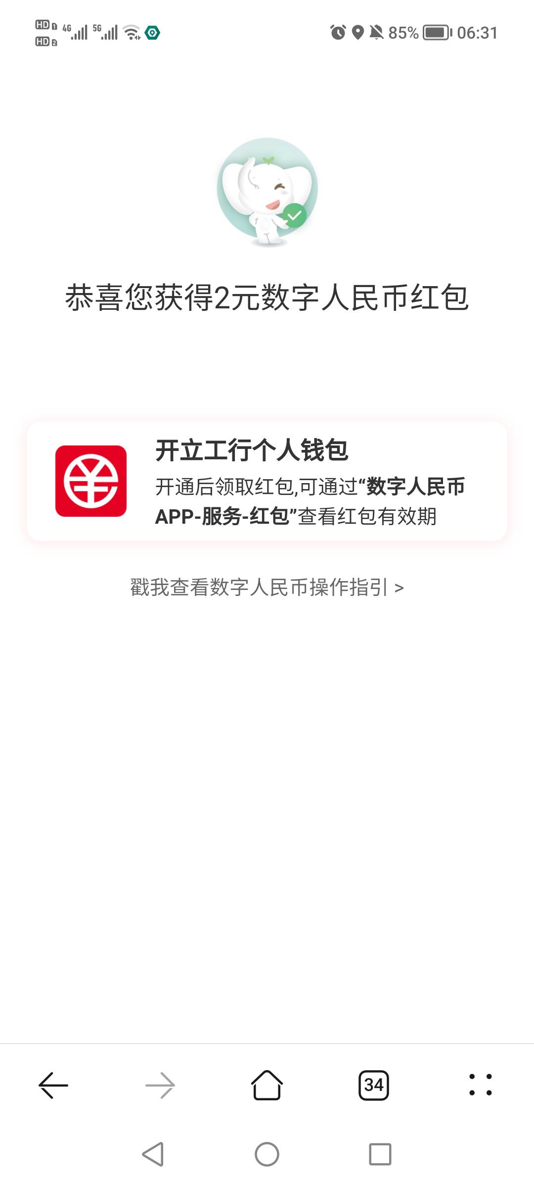 定位深圳的等着微信被封啊，上个礼拜弄湖南邮政，我封了两个微信。都等着吧。
12 / 作者:悲切的城市丶 / 